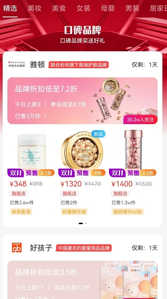 胡惠帮截图