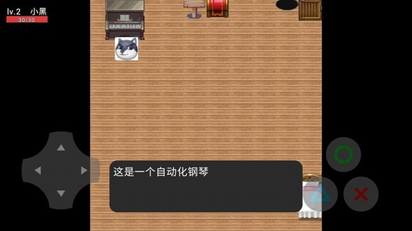 狗头之峰截图