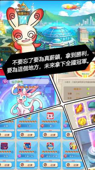 MEGA大冒险截图