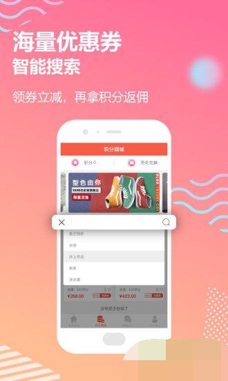 樱桃小利截图