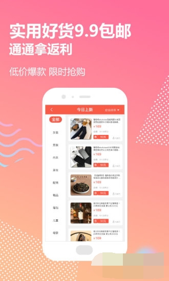 樱桃小利截图
