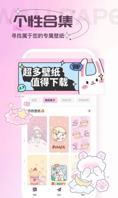 贴纸素材截图