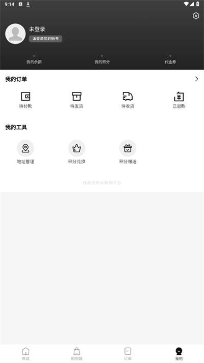 任邑选截图
