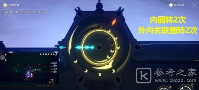 崩坏星穹铁道太卜司引航罗盘玩法推荐