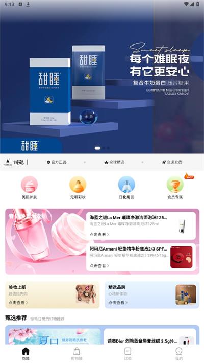 任邑选截图