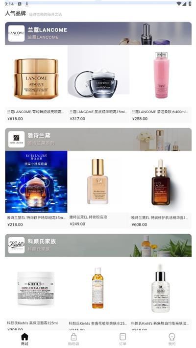 任邑选截图