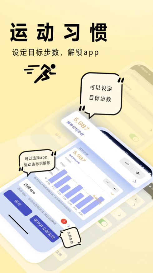 PP屏幕截图