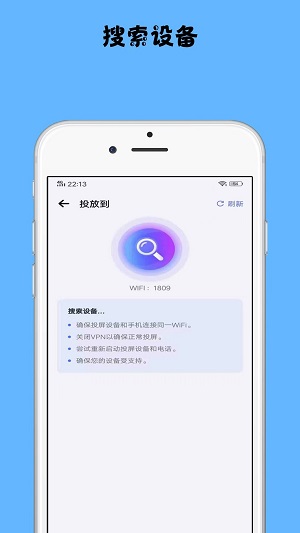 镜像投屏截图