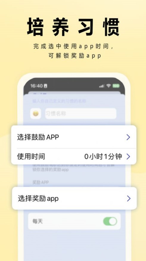 PP屏幕截图