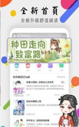 青花鱼旧站截图