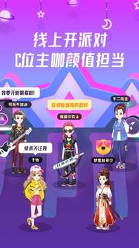 线上桌游app哪个好 好玩的线上桌游有哪些
