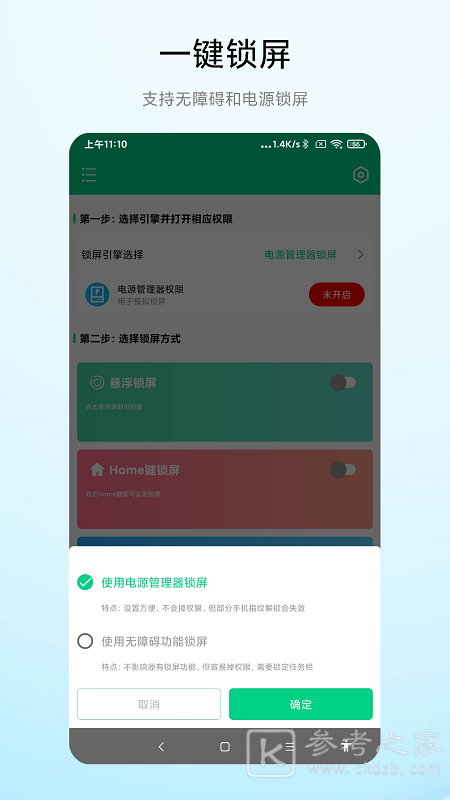 屏幕时间管理软件有哪些 控制屏幕使用时间app推荐