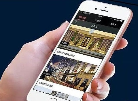订酒店哪个app最便宜又好 订酒店app推荐排行