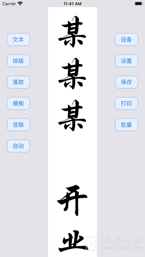 打印机打印不了是怎么回事 打印机怎么连接手机