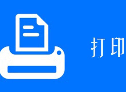 打印机打印不了是怎么回事 打印机怎么连接手机