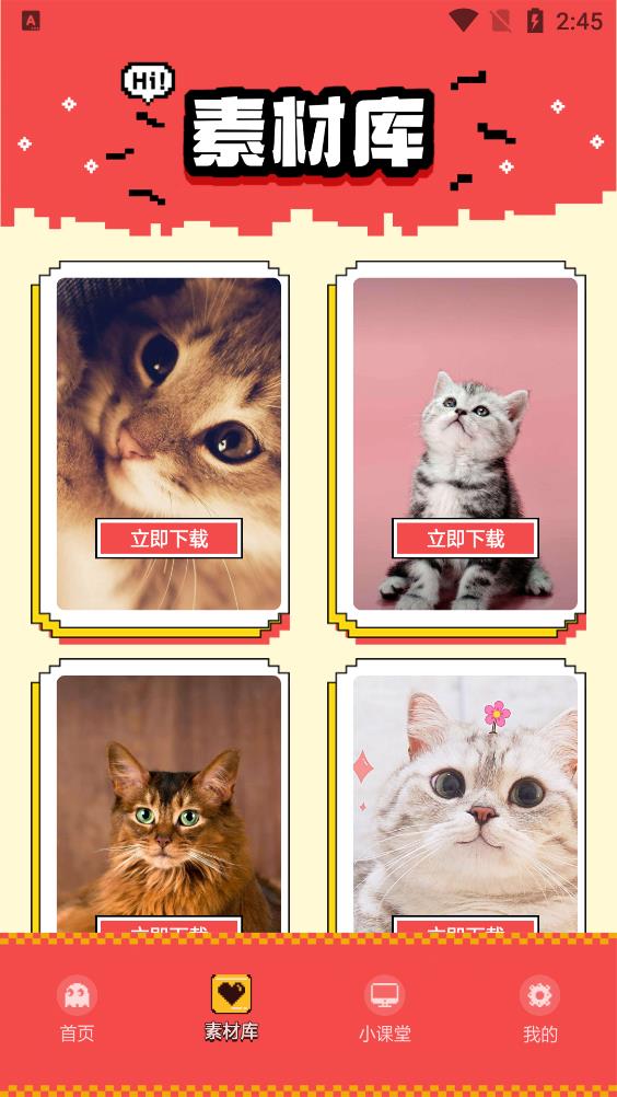精修照片截图