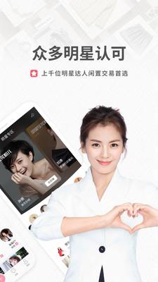 花粉儿截图