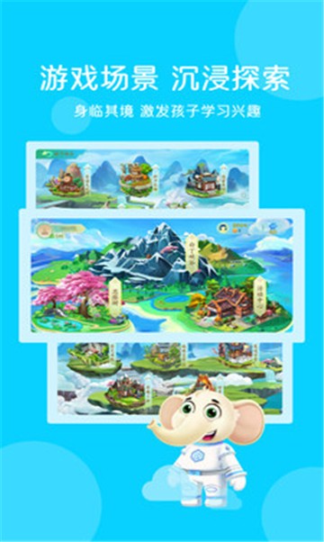 白丁学习截图