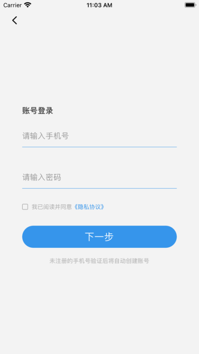 志明香水商城截图