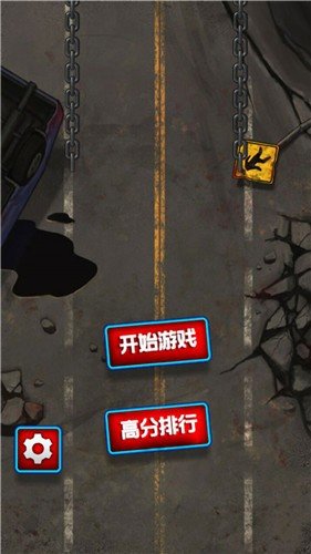 呆萌僵尸截图
