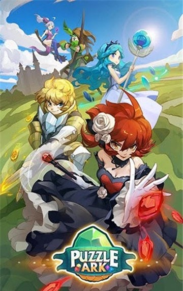 谜题方舟截图