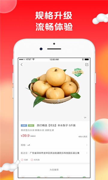 花美折截图