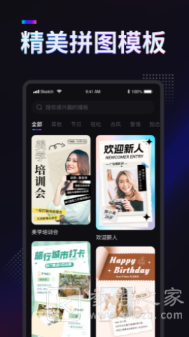 人气最高的修图软件有哪些 人气最高的修图软件哪个最好用