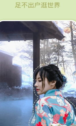 奇妙夜相机截图