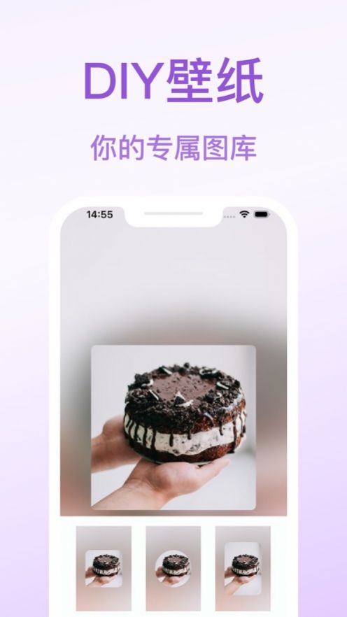 妙啊壁纸截图
