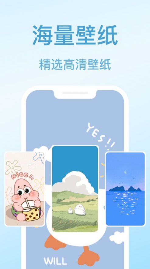 妙啊壁纸截图