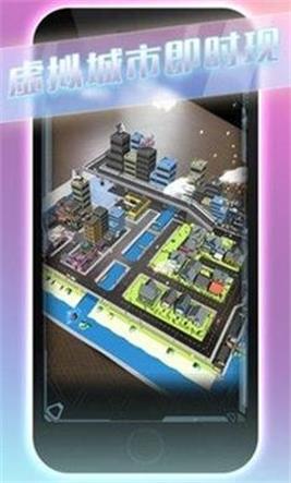 奇妙夜相机截图