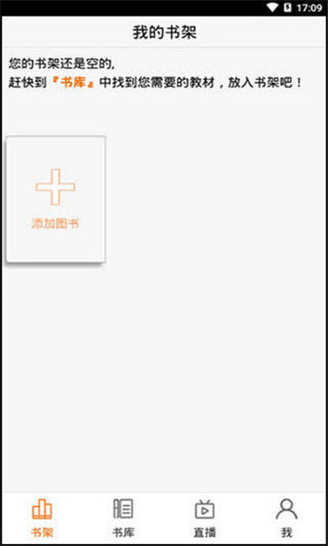 一百易截图