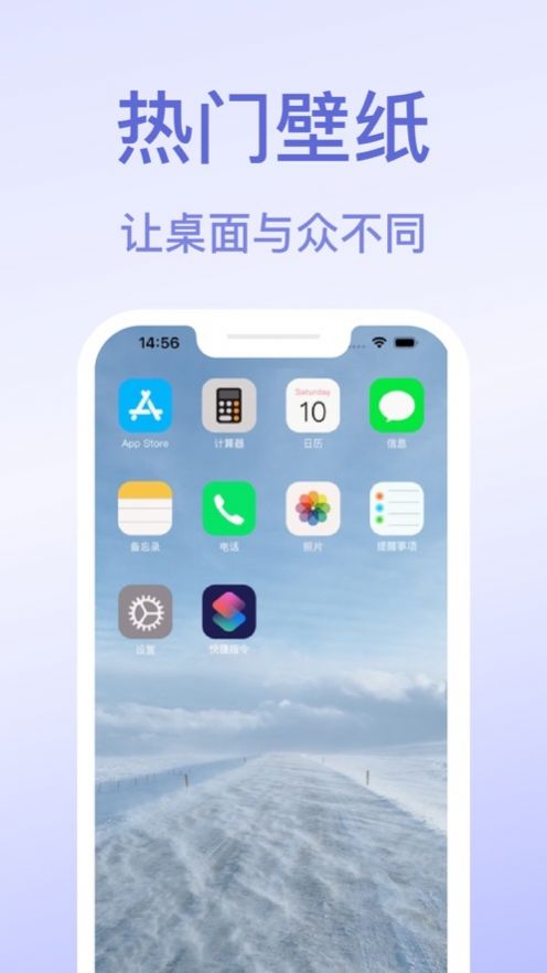 妙啊壁纸截图