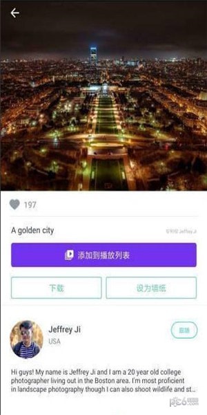 瓦利壁纸截图