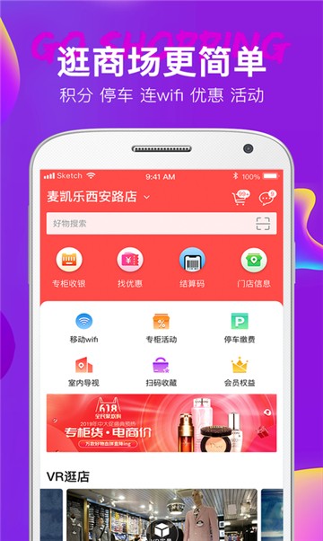 花美折截图