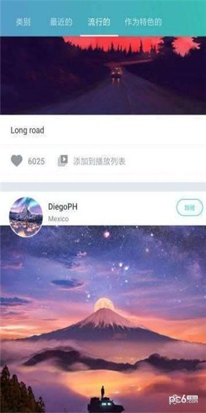 瓦利壁纸截图