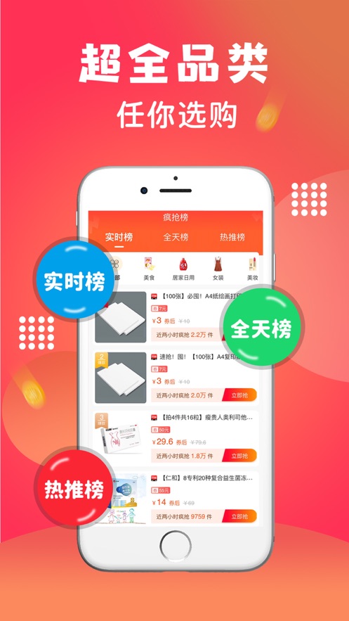 鲸跳跳截图
