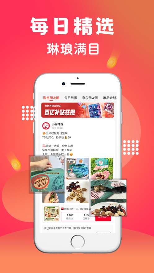 鲸跳跳截图