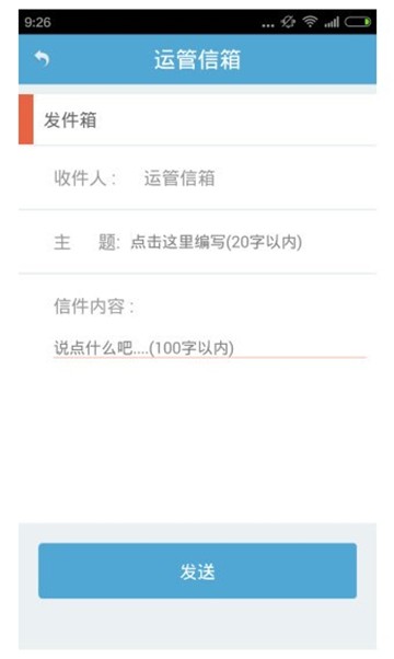 大河学车