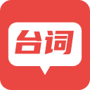提词