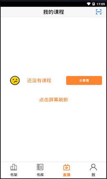 一百易截图