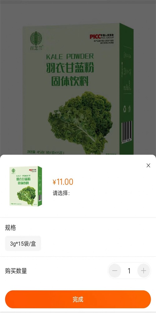 名言屋购物截图