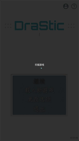 nds模拟器截图