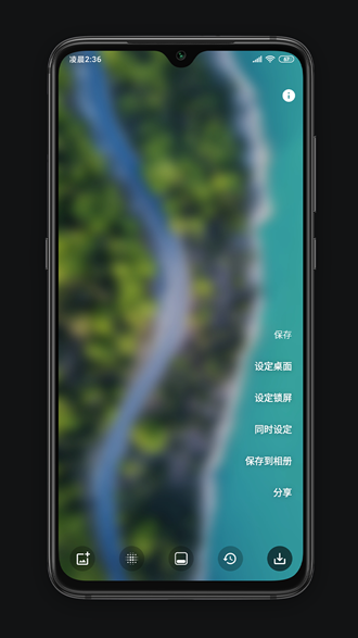 blurone安卓版截图
