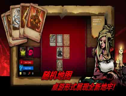 逆境抉择神曲截图