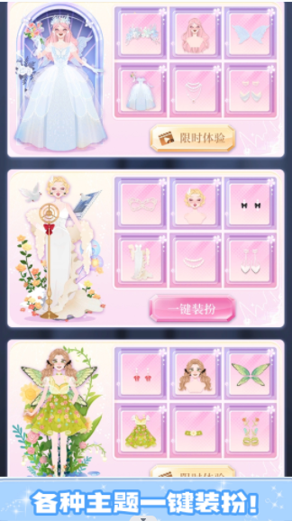 动漫萌萌美少女截图