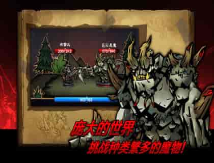 逆境抉择神曲截图