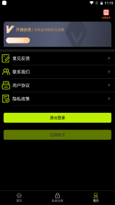 色彩多多免费版截图