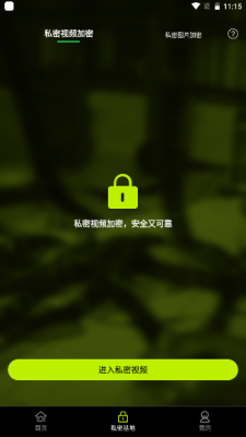 色彩多多免费版截图