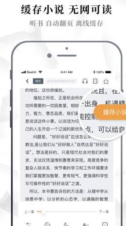 泰国小说截图